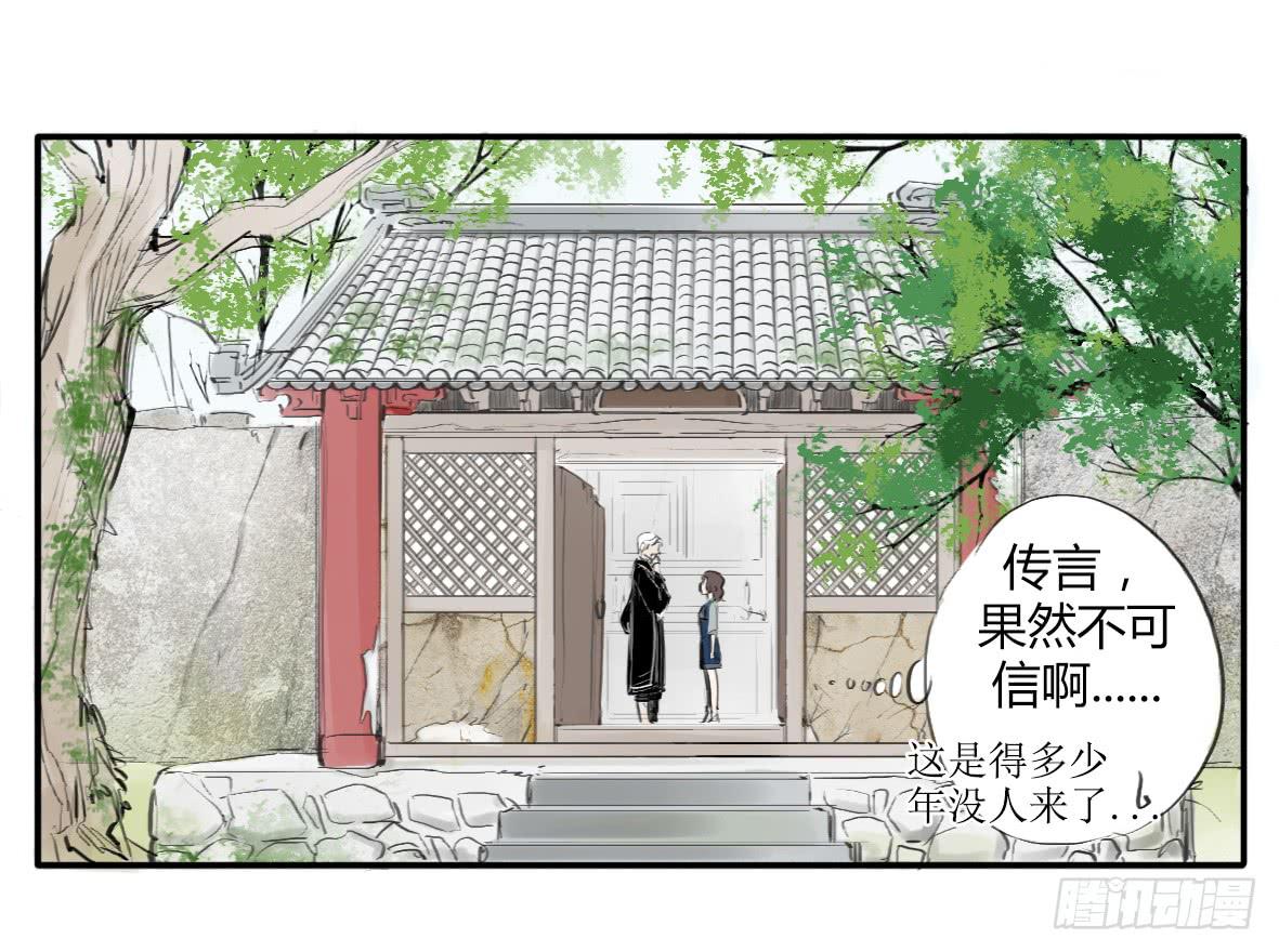 人鱼美男1