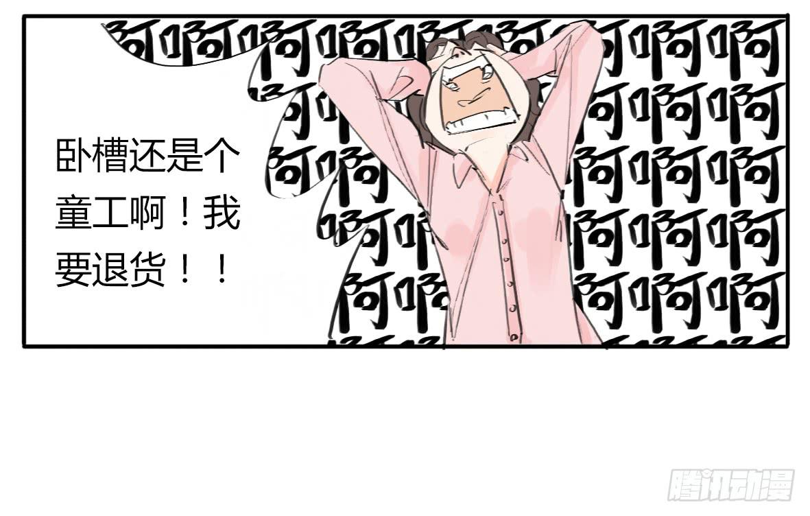 人鱼美男19