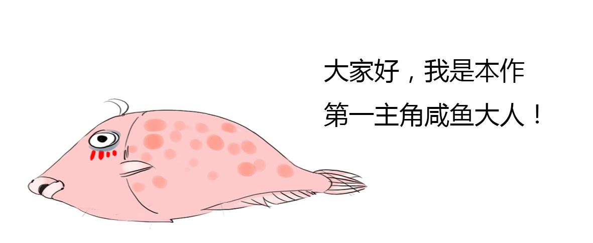 人鱼美男20