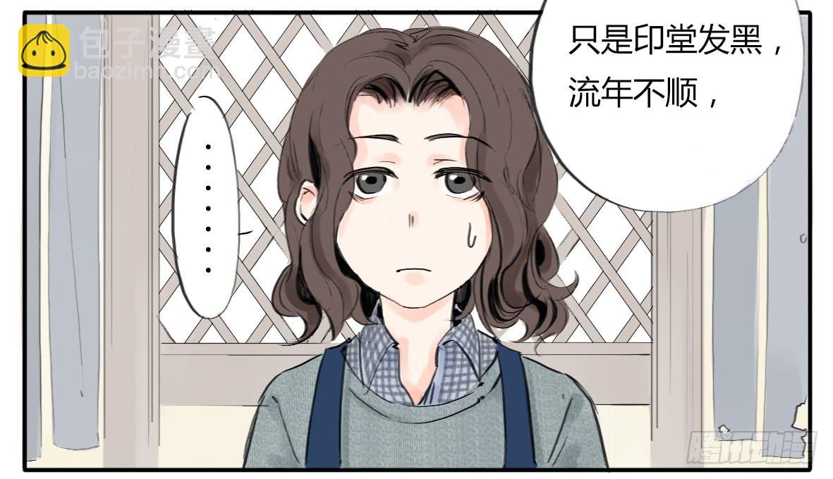 人鱼美男3