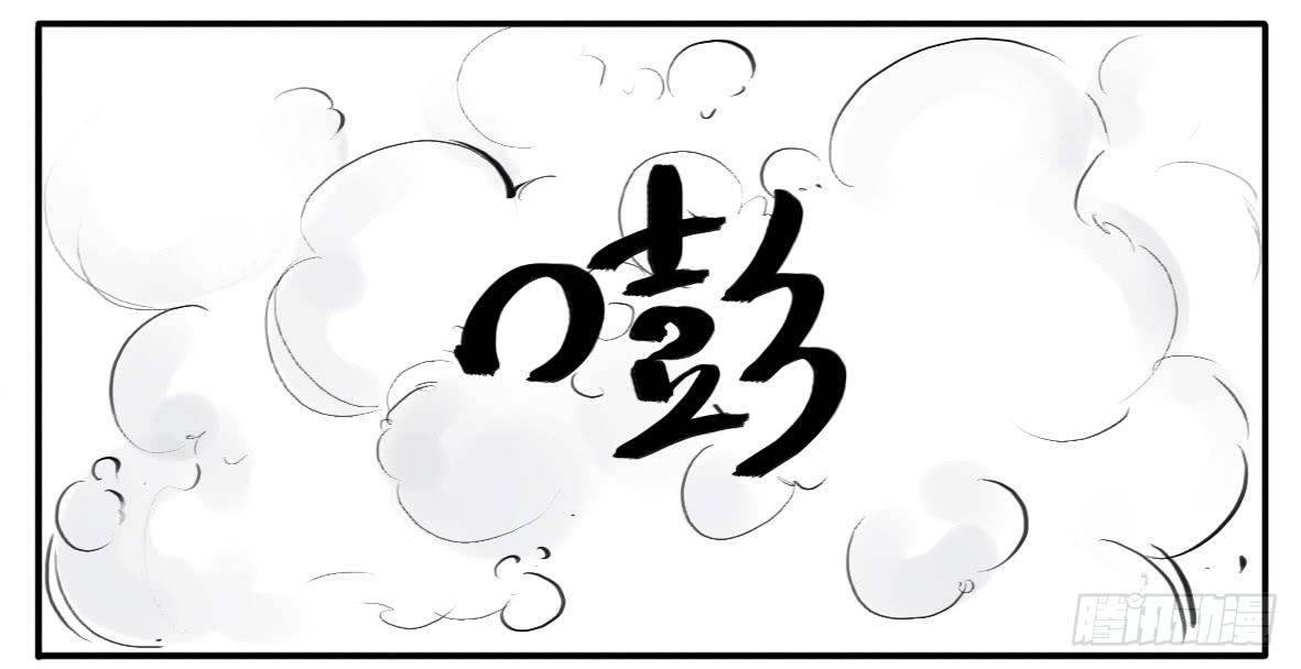 人鱼美男7