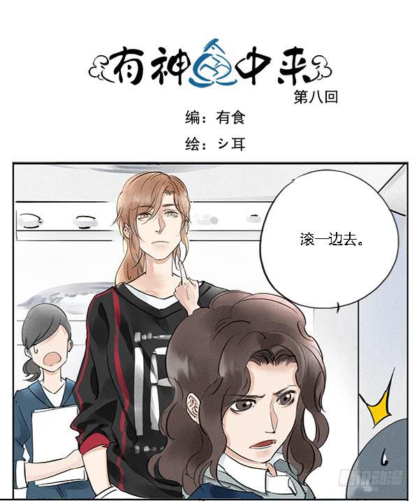 万人迷0