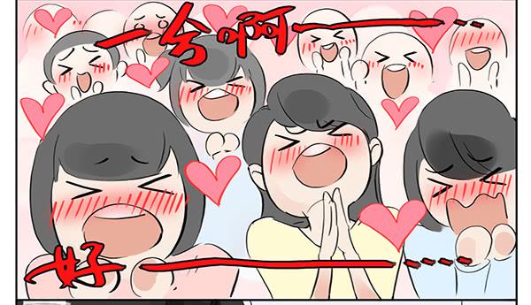 万人迷10