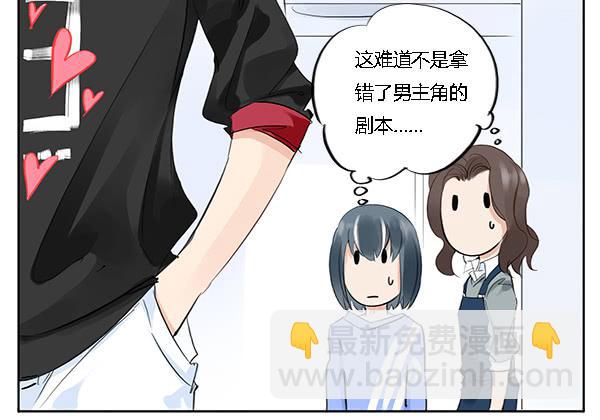 万人迷11