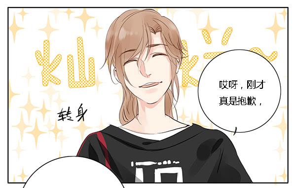 万人迷16