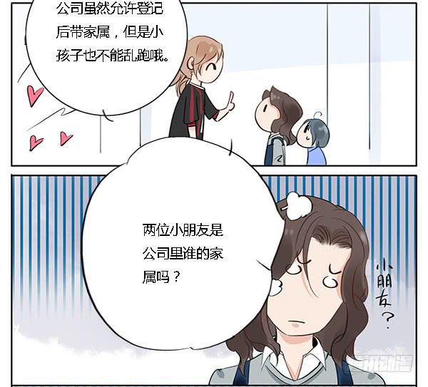 万人迷17