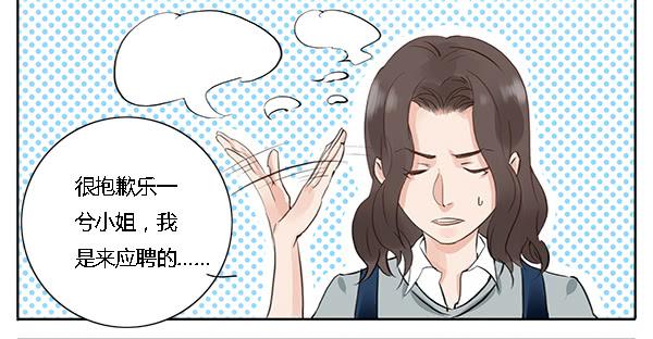 万人迷18