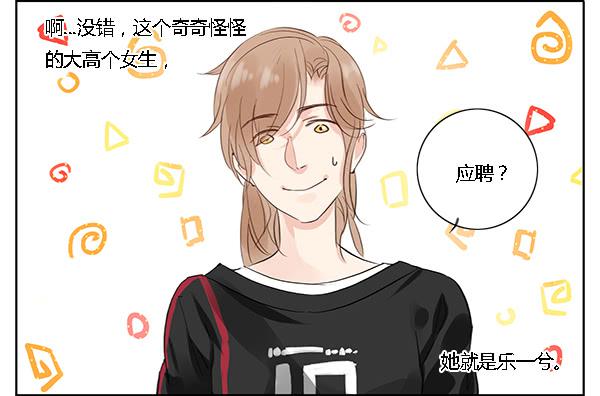 万人迷19