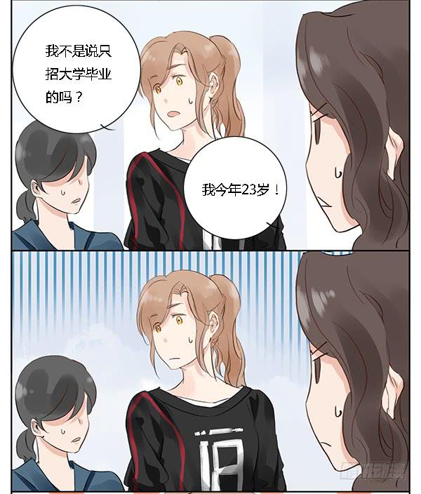 万人迷20