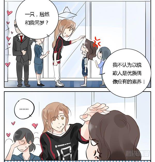 万人迷23