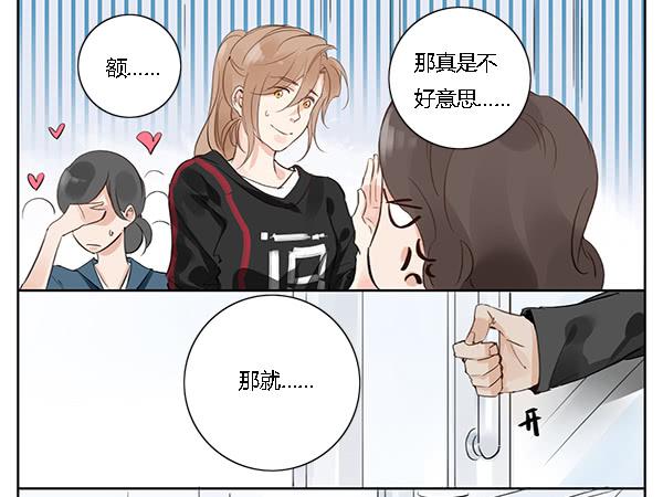 万人迷24