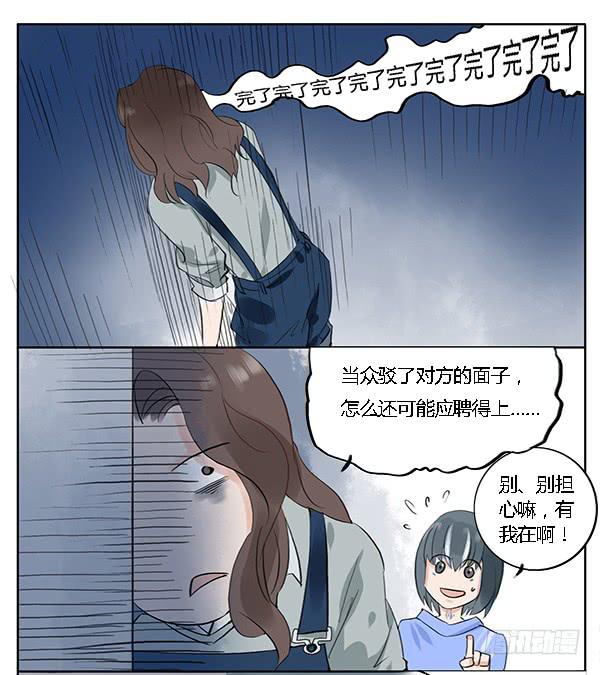 万人迷27