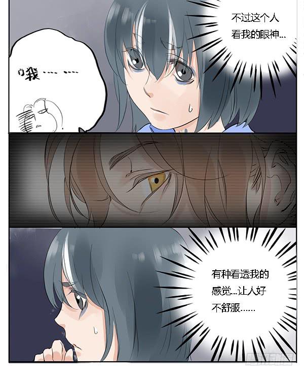 万人迷28