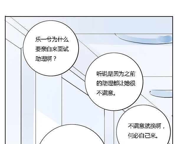 万人迷29