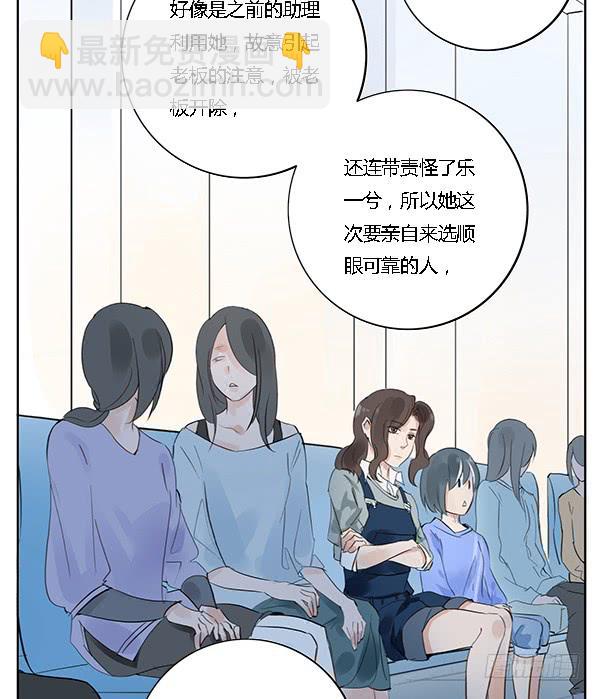 万人迷30