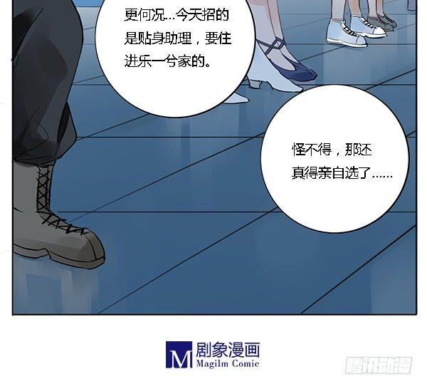 万人迷31