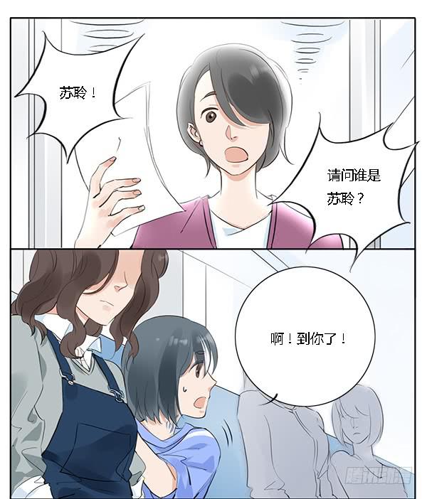 万人迷34