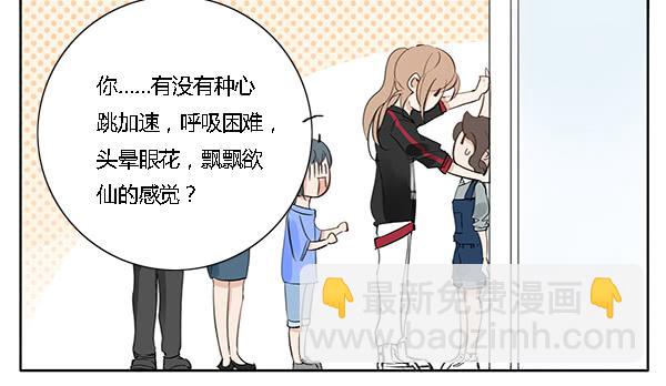 万人迷4