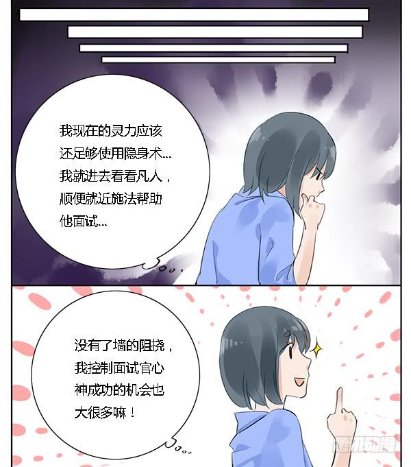 万人迷40