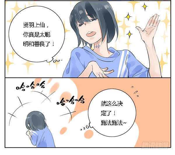 万人迷41