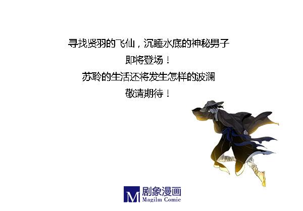 万人迷47