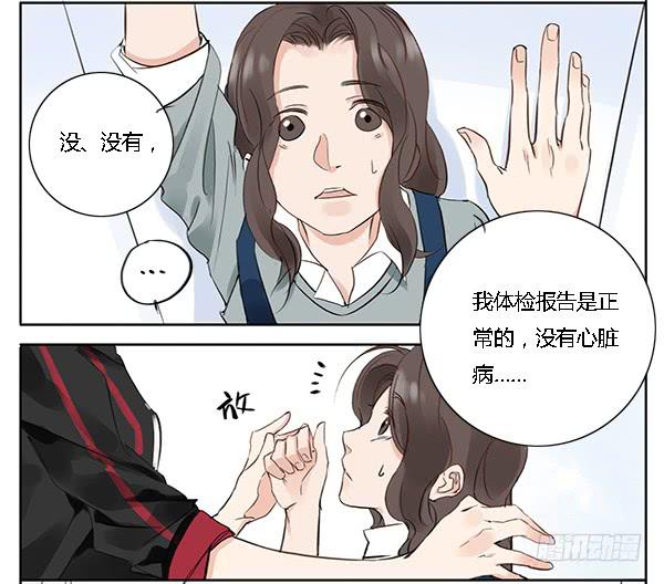 万人迷5