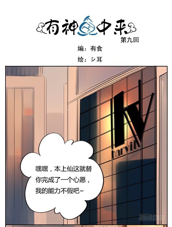 隐身大法0