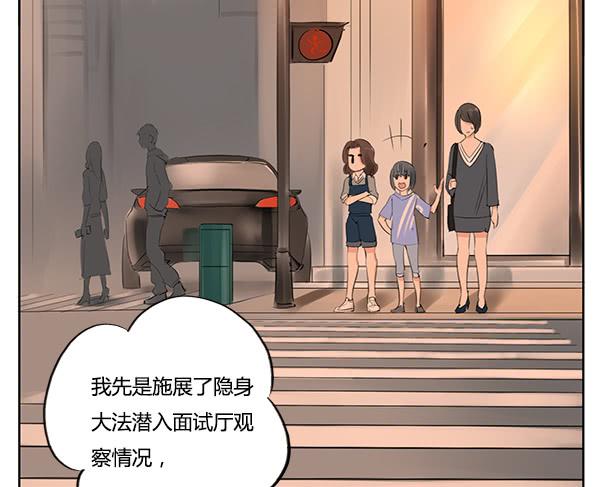 隐身大法1