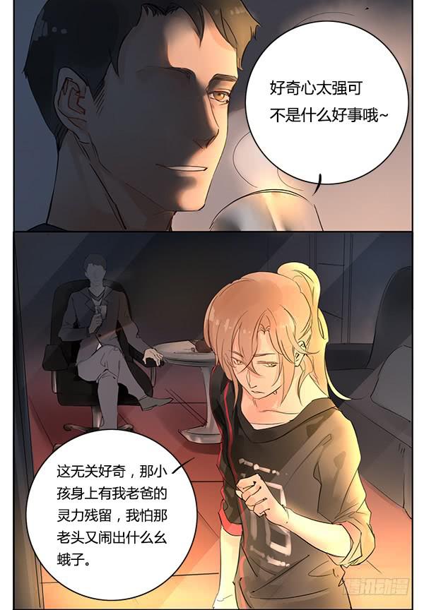 隐身大法11