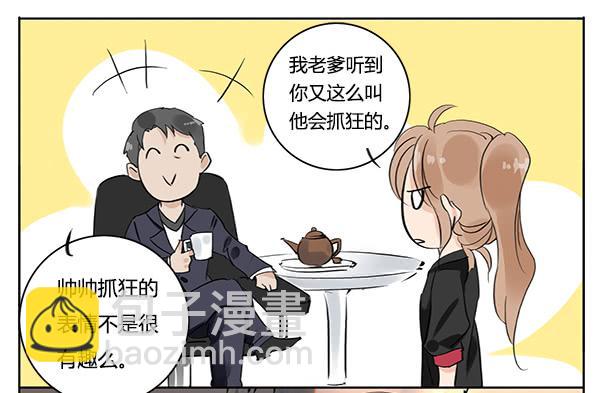 隐身大法13