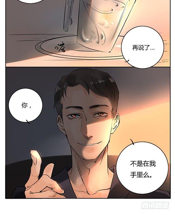 隐身大法14
