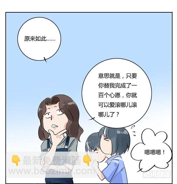 隐身大法15