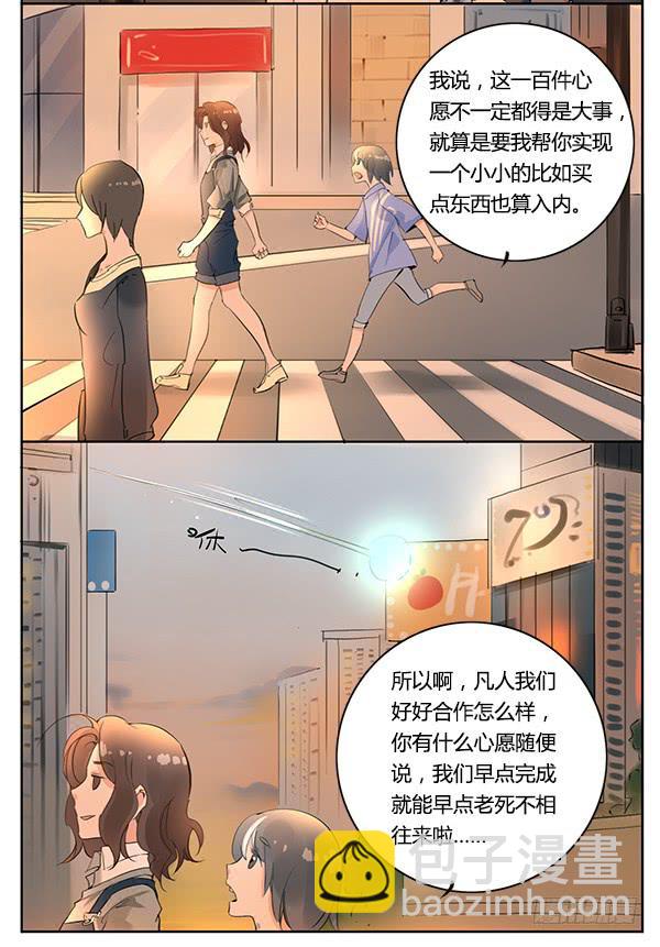 隐身大法18