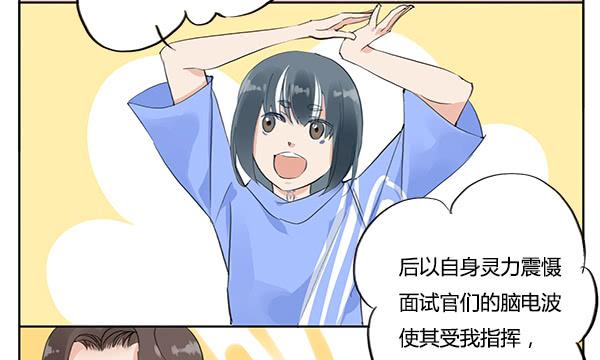 隐身大法2
