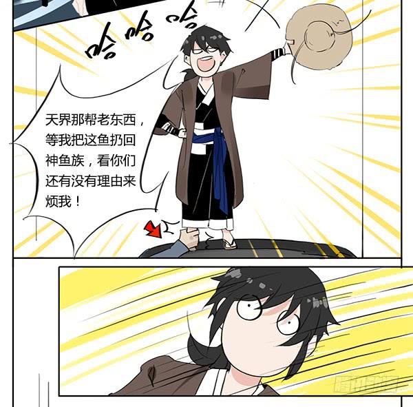 隐身大法23