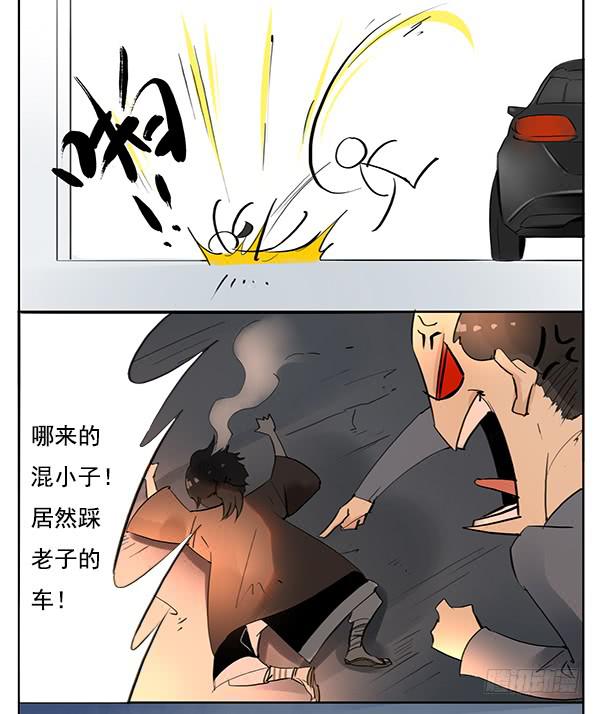 隐身大法24