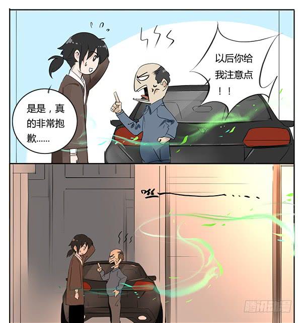 隐身大法26