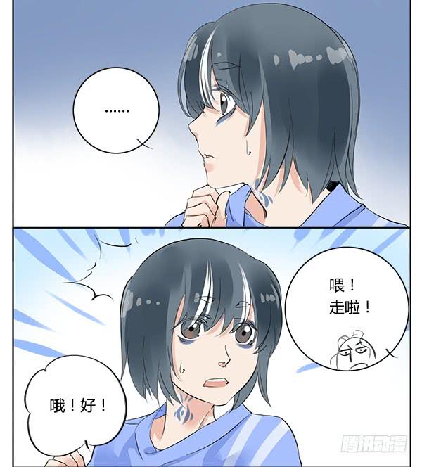 隐身大法30
