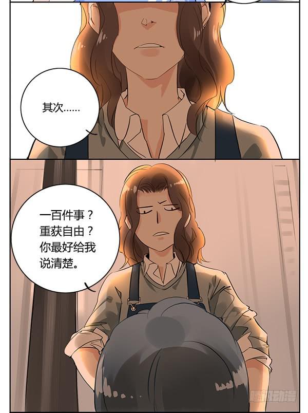 隐身大法5