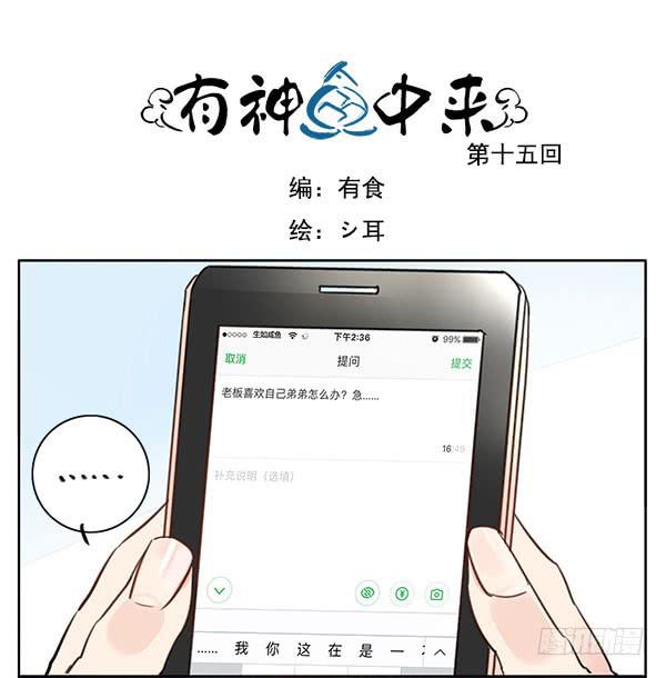 有些事情我们普通人别管就好0