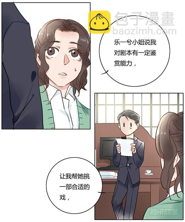 有些事情我们普通人别管就好10