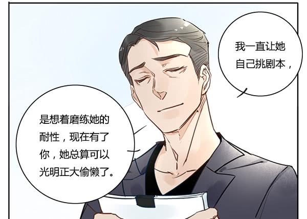 有些事情我们普通人别管就好11