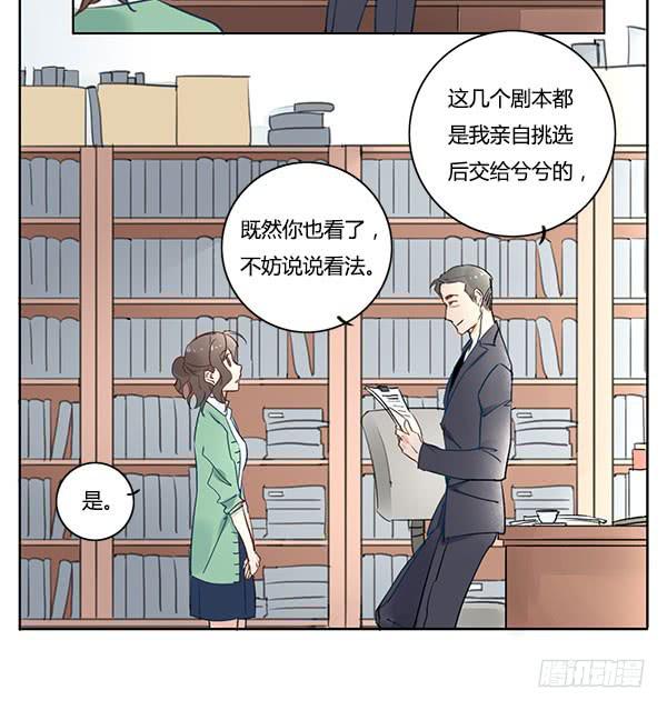 有些事情我们普通人别管就好15