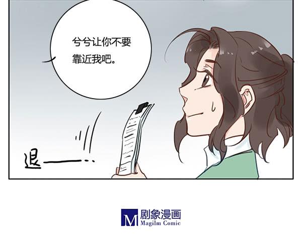 有些事情我们普通人别管就好19