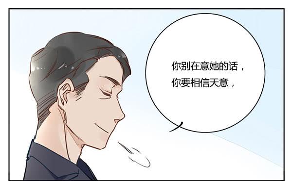 有些事情我们普通人别管就好20