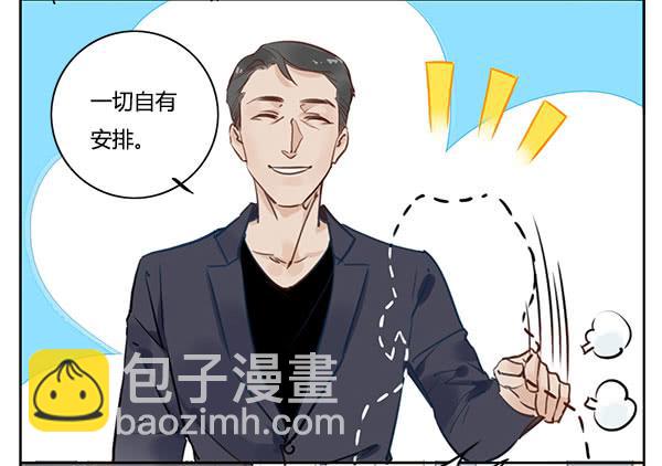 有些事情我们普通人别管就好21