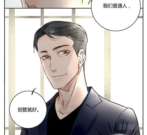 有些事情我们普通人别管就好25