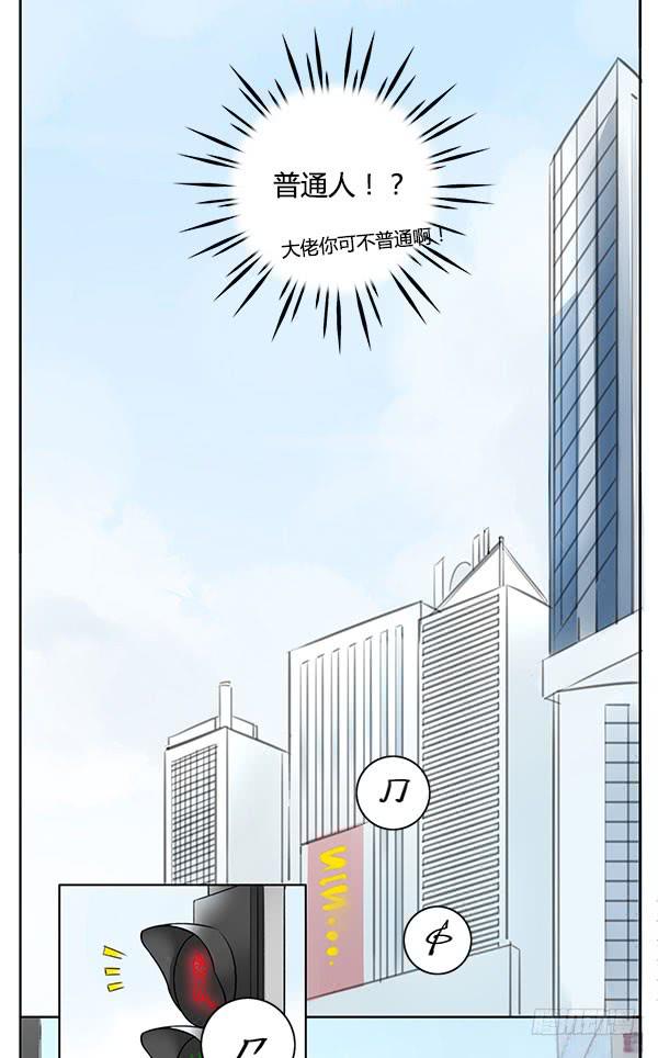 有些事情我们普通人别管就好27