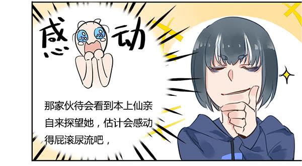 有些事情我们普通人别管就好29