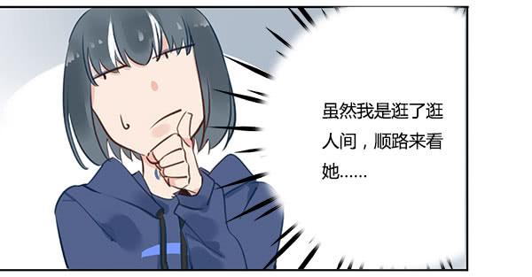 有些事情我们普通人别管就好30